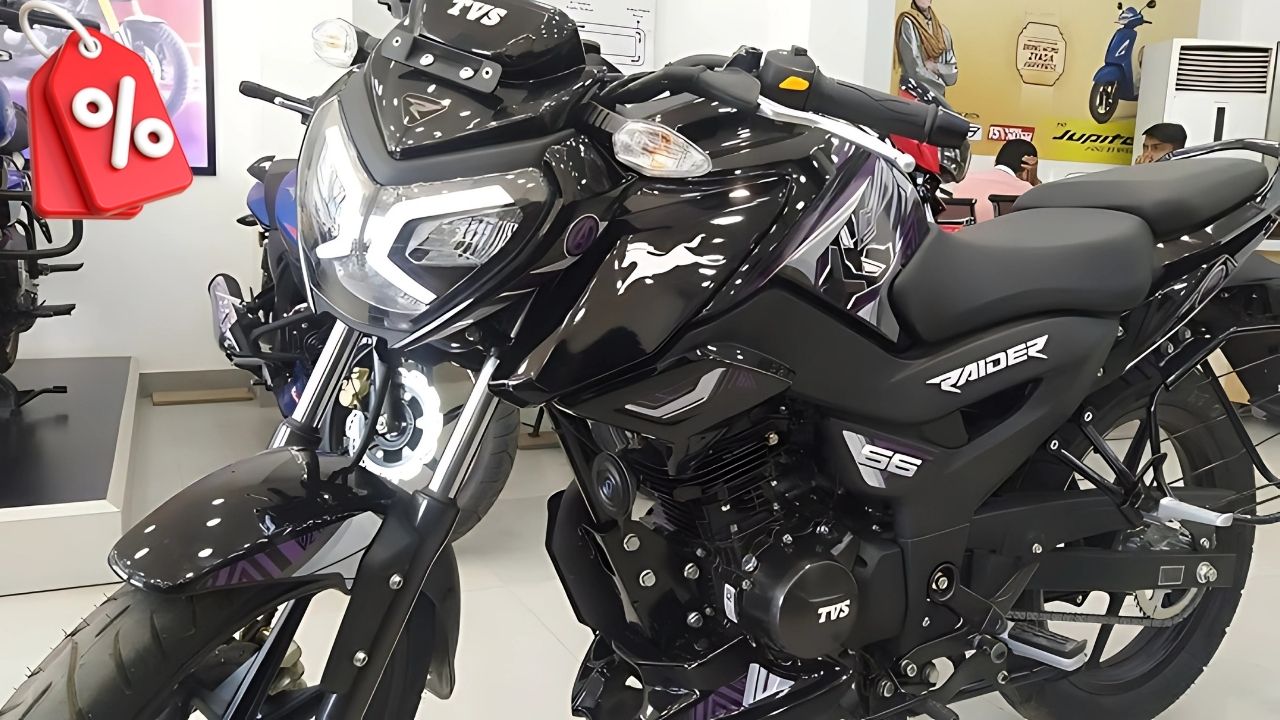TVS Raider 125